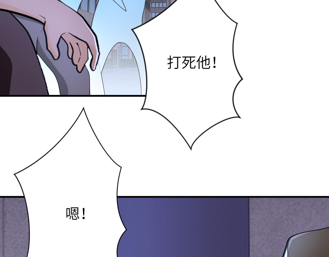 第301话 郑冰颜的决定87