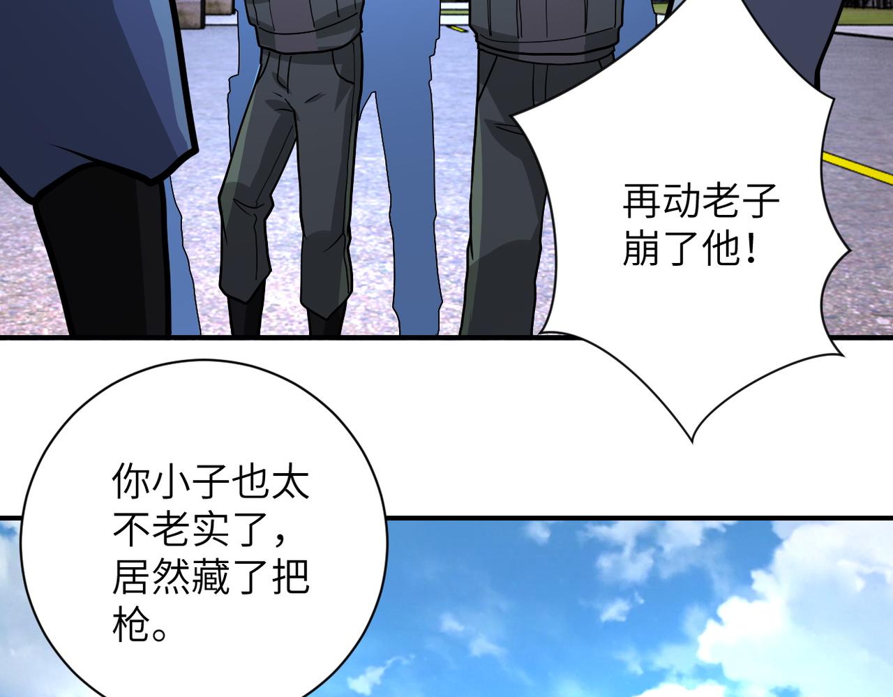 第213话 他是怪物吗56