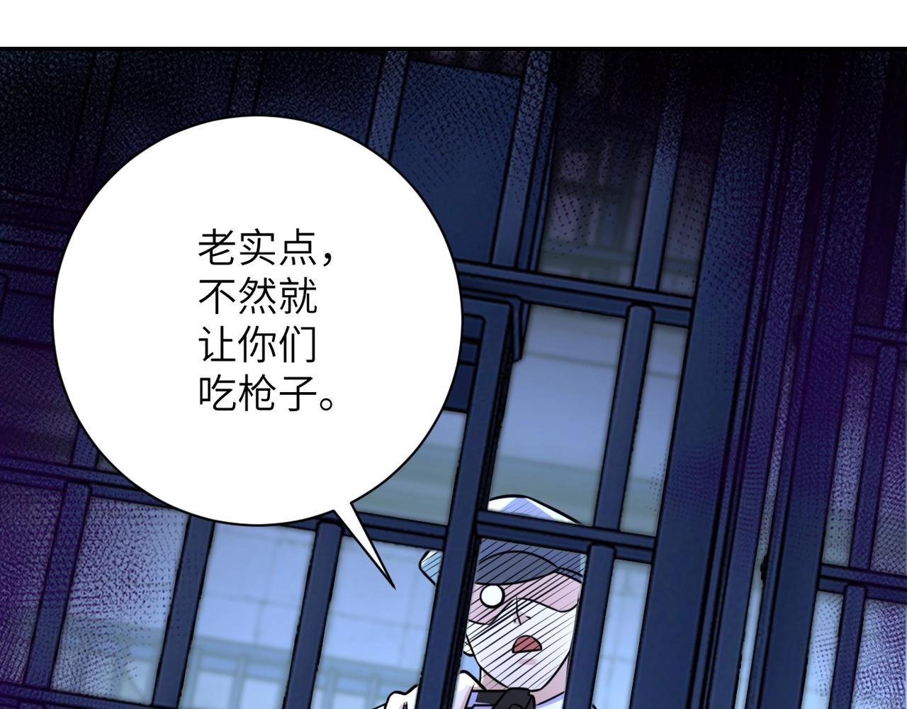 第45话 直觉又不能当饭吃85