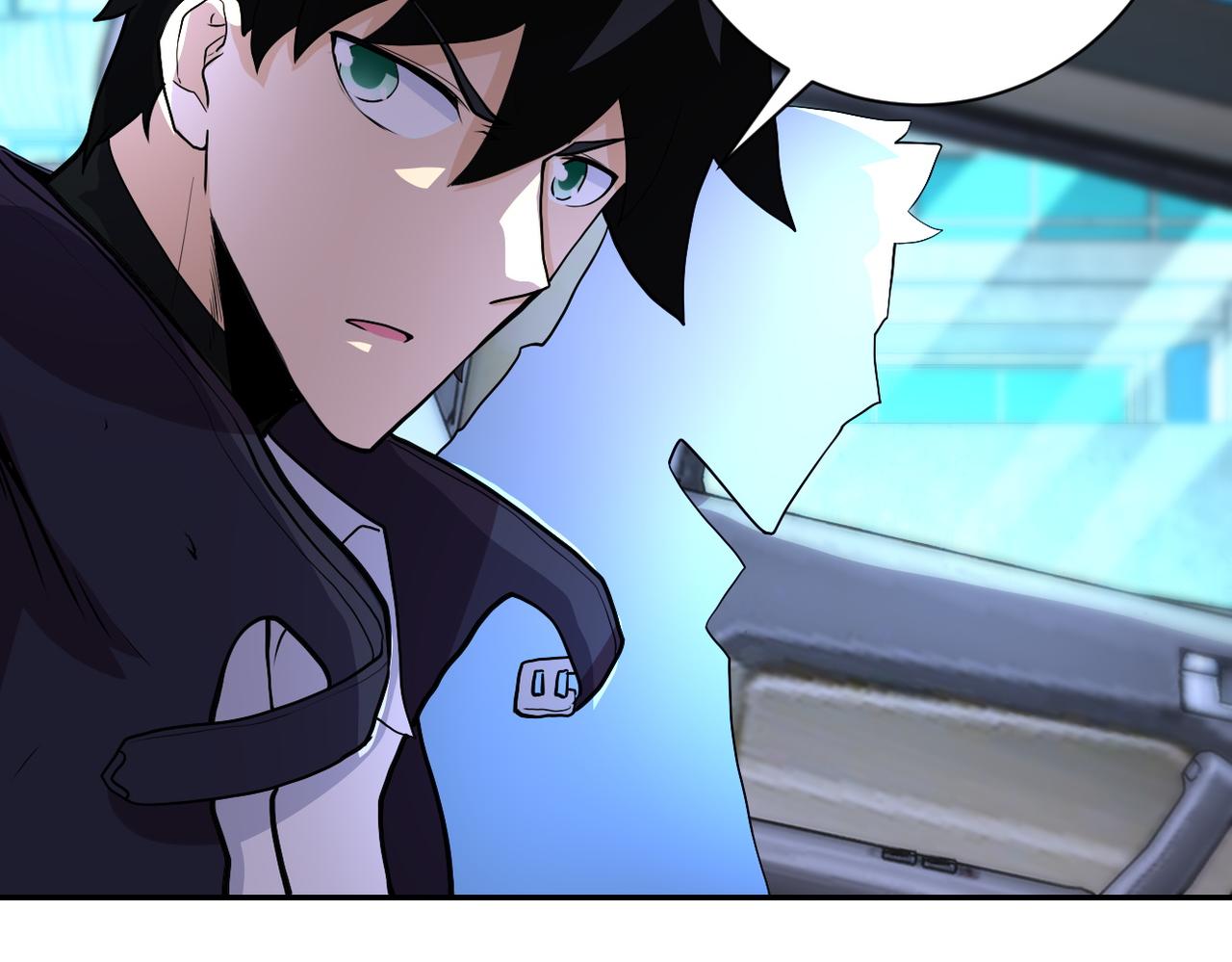 第167话 “危！”86
