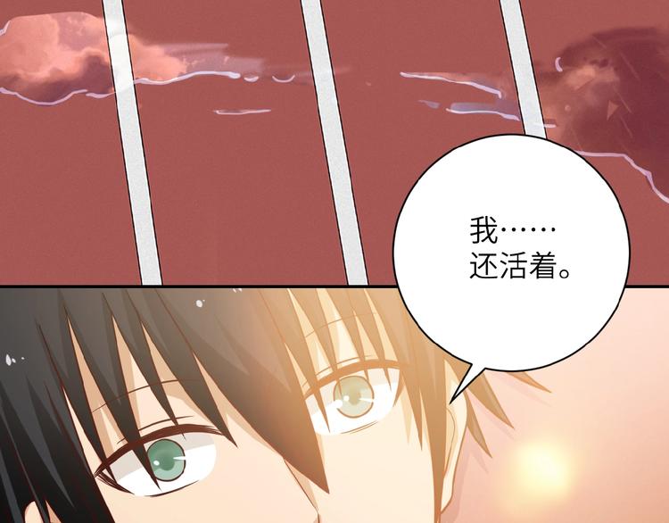 第8话 进化与救赎33