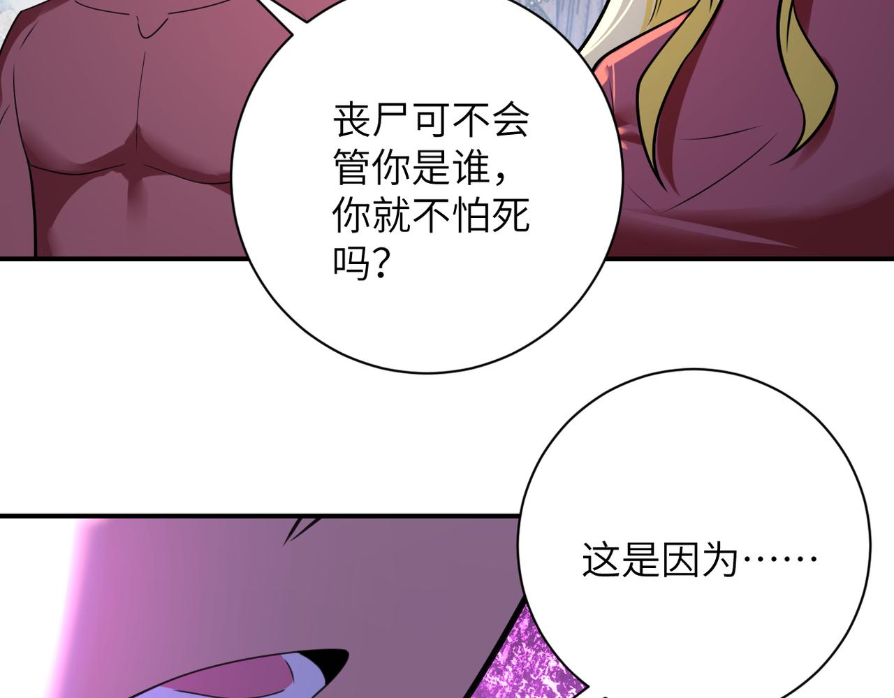 第292话 天才44