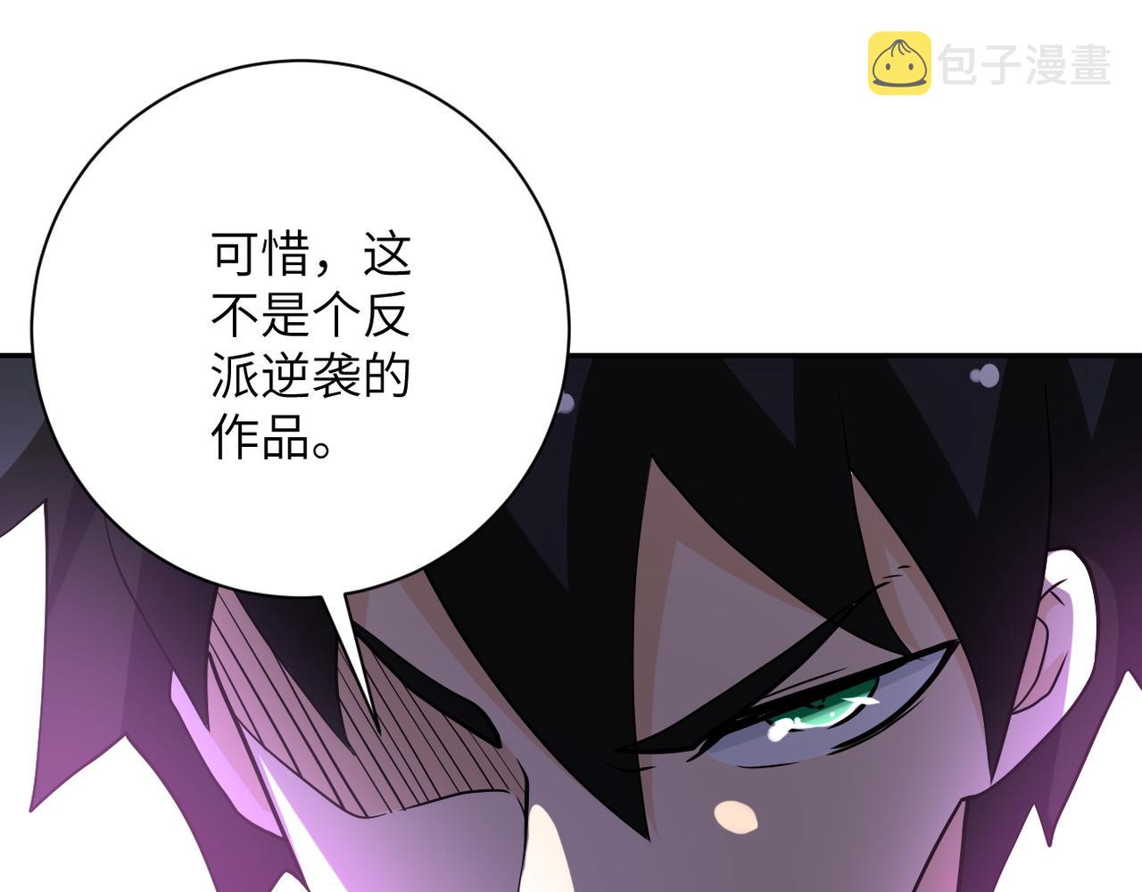 第99话 反击时刻68