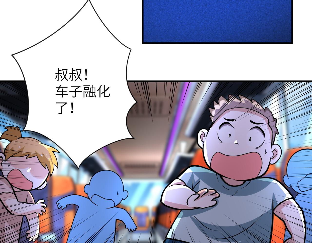 第200话 突变31