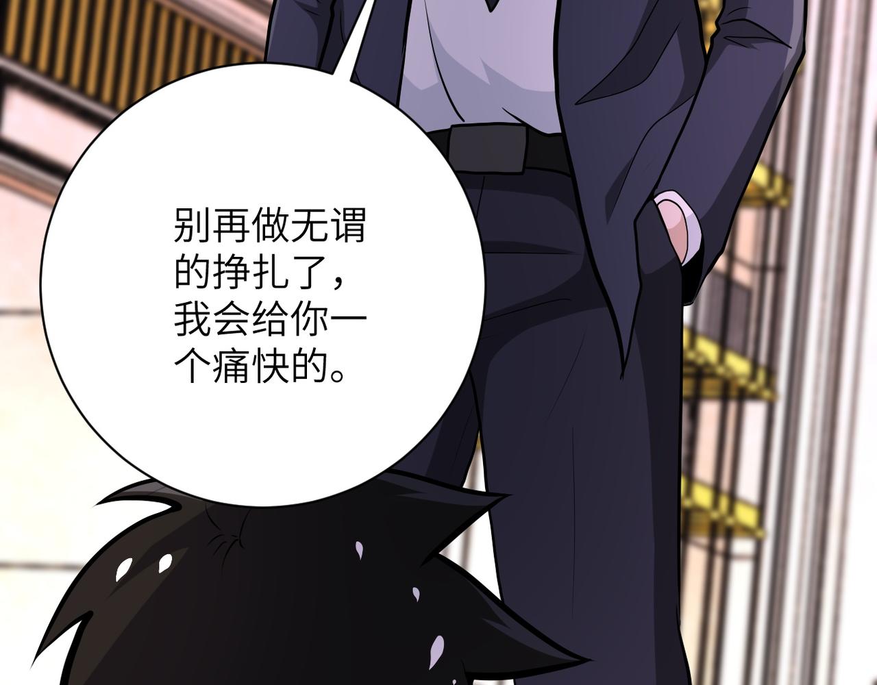 第145话 怪物VS挂批39