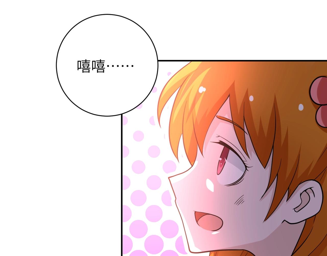 第67话 无可挽回得结局65