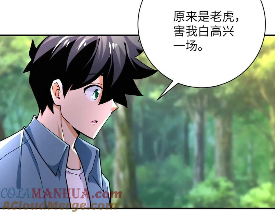 第403话 武轩归队16