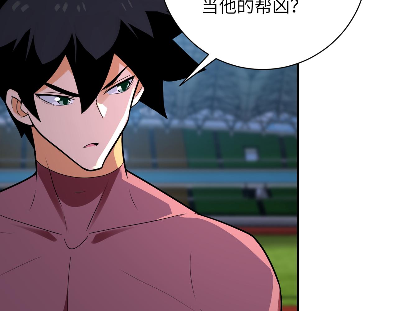 第296话 头领的身份35