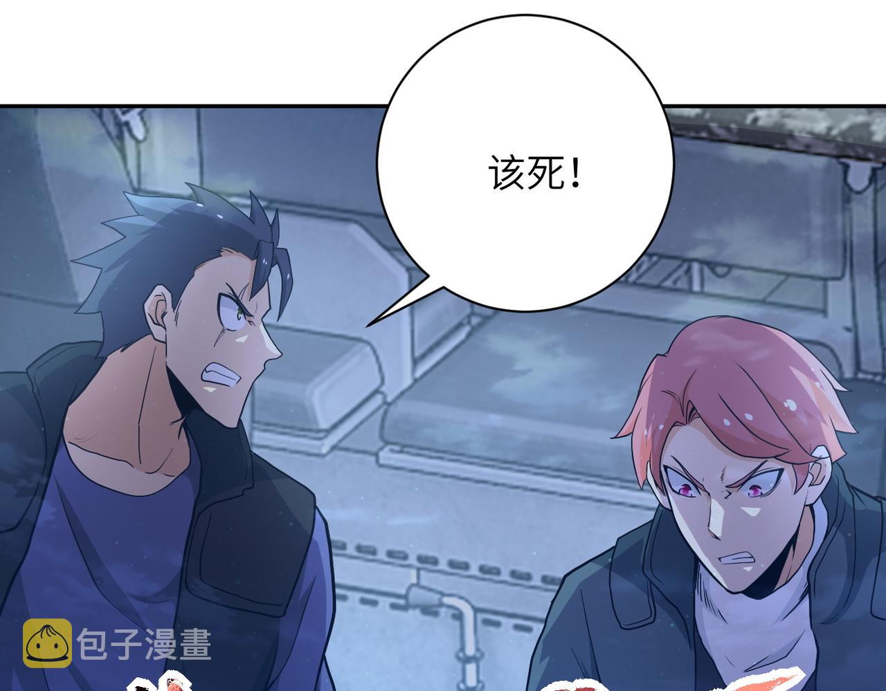 第158话 变异巨蛇22
