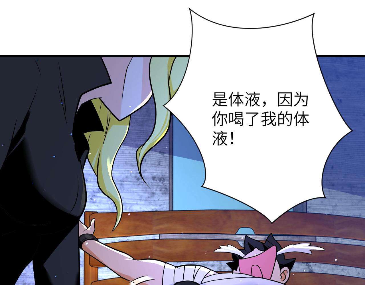 第272话 酷刑17