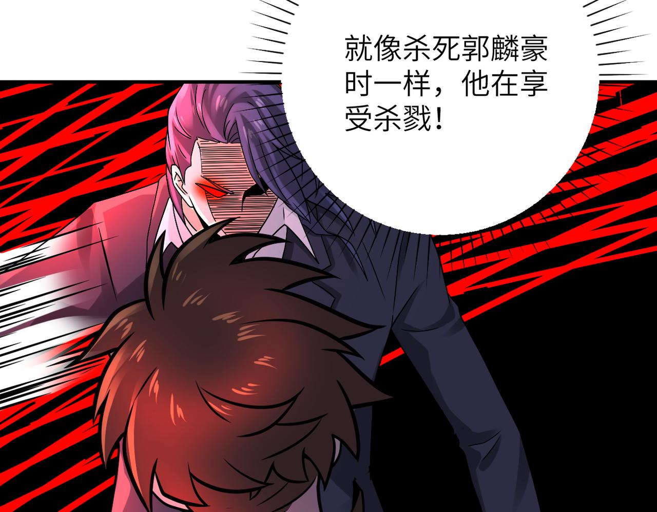 第328话 怪物58