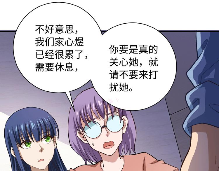 第5话 你懂我意思吧131
