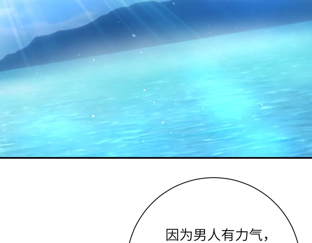 第307话 中计62