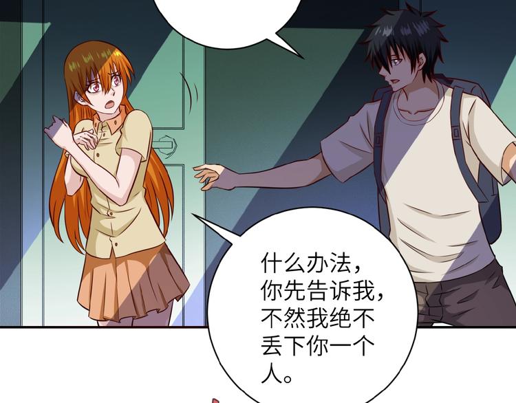 第7话 诀别????53