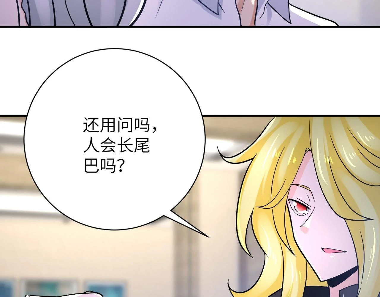 第360话 意外来客32