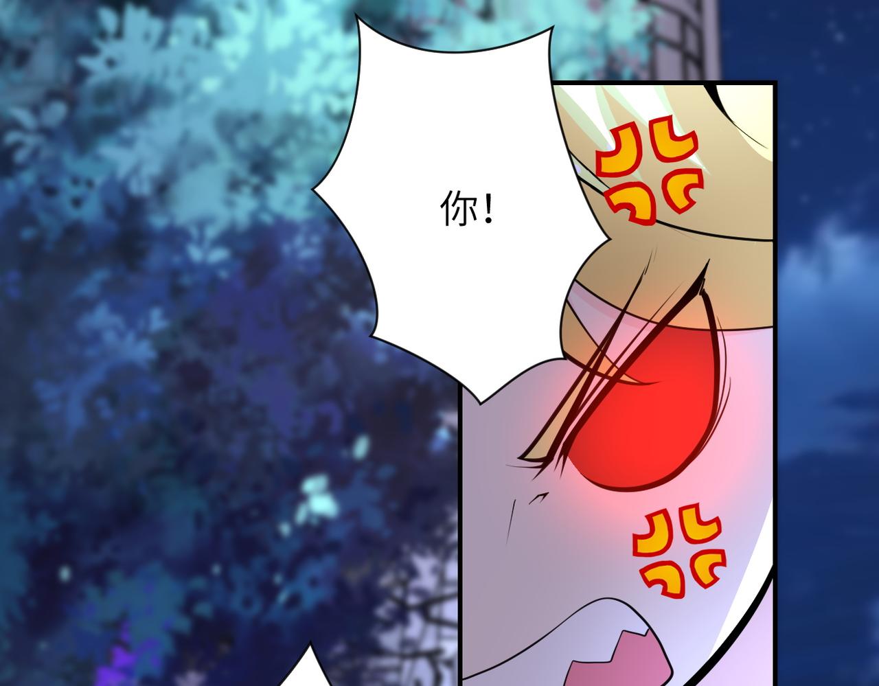 第173话 女流氓啊！23