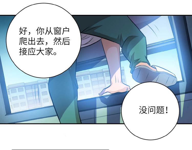第7话 诀别????36