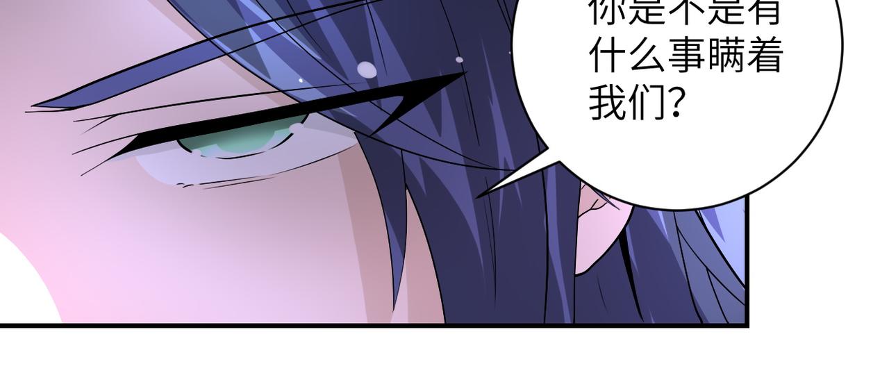 第198话 女老师孙晴60