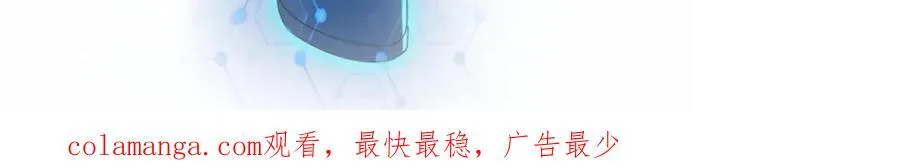 第467话 必要的牺牲71