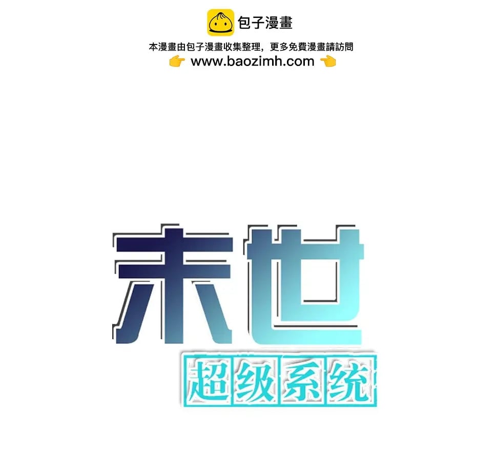 第364话 融合实验94