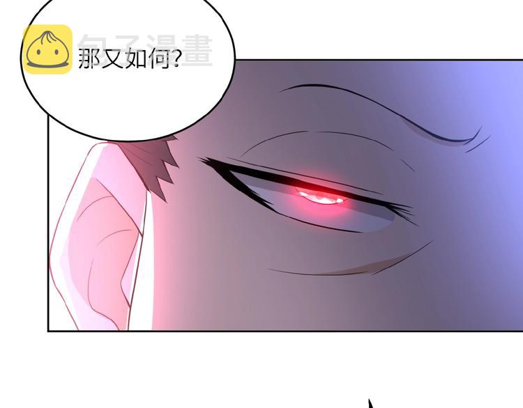 第15话 发酵的邪恶118