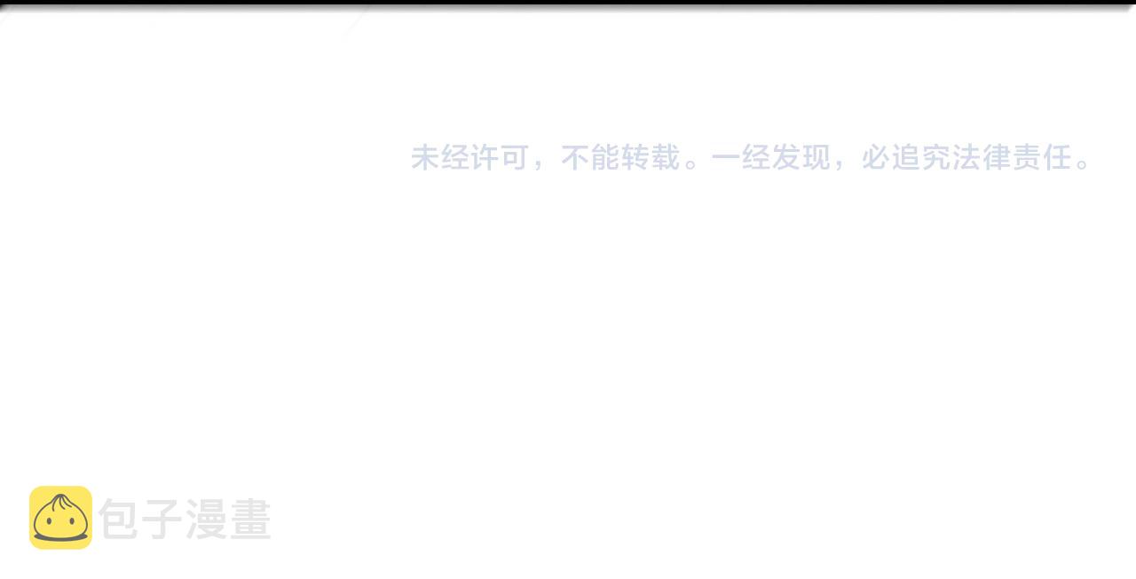 第107话 首长有请101