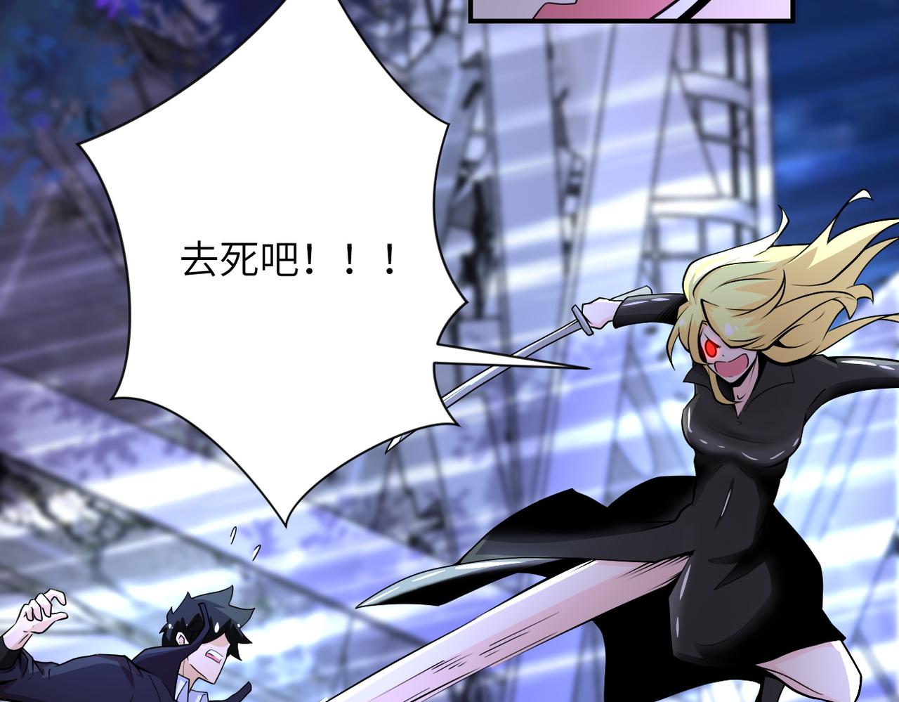 第173话 女流氓啊！24