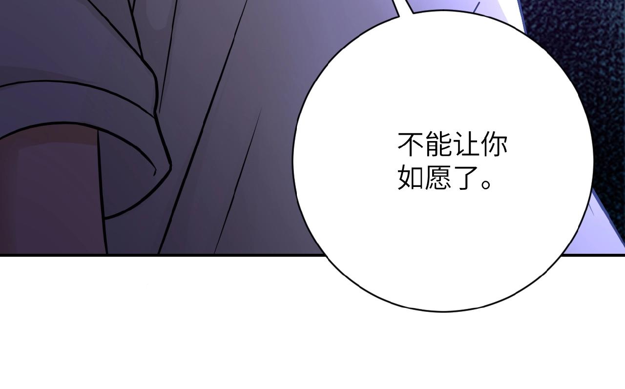 第26话 “死期”已至98