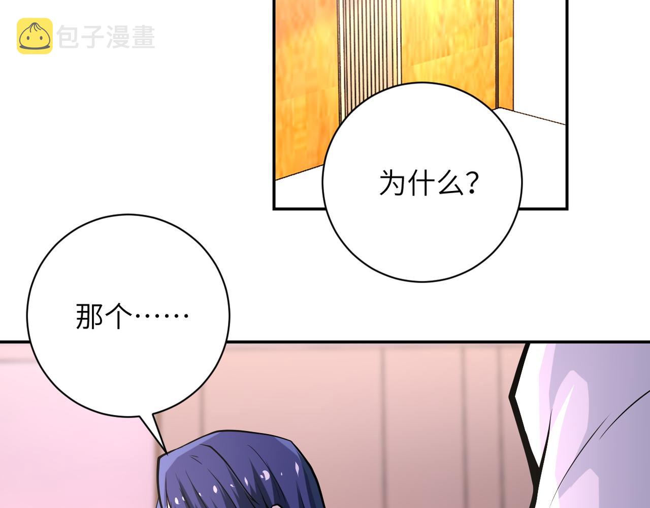 第151话 噩梦43