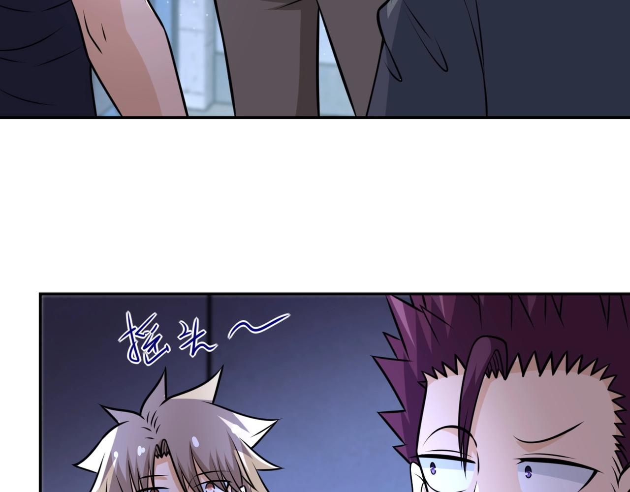 第47话 各自为战的队员们101