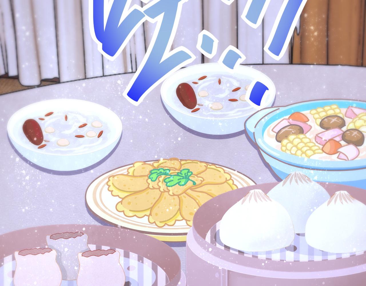 第81话 重整旗鼓99