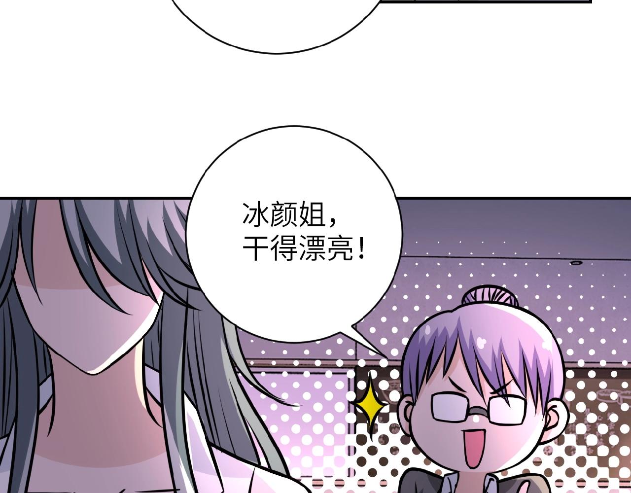 第36话 绝对安全的地方！48