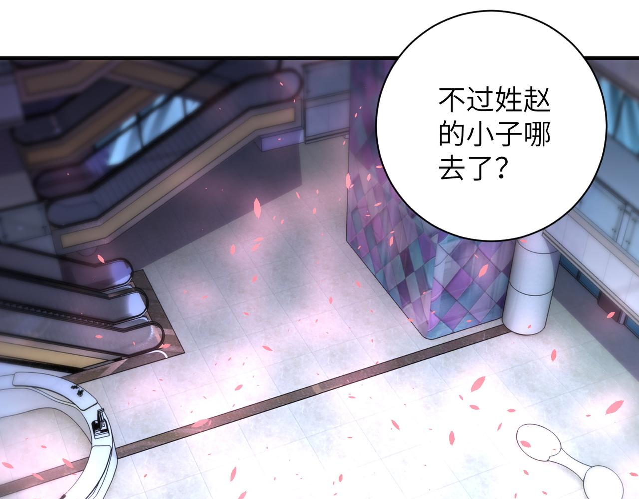 第172话 贪狼狩猎！17