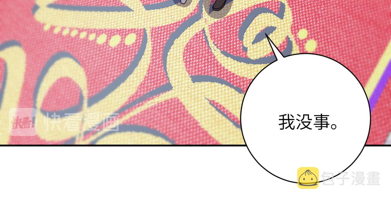 第89话 输血31