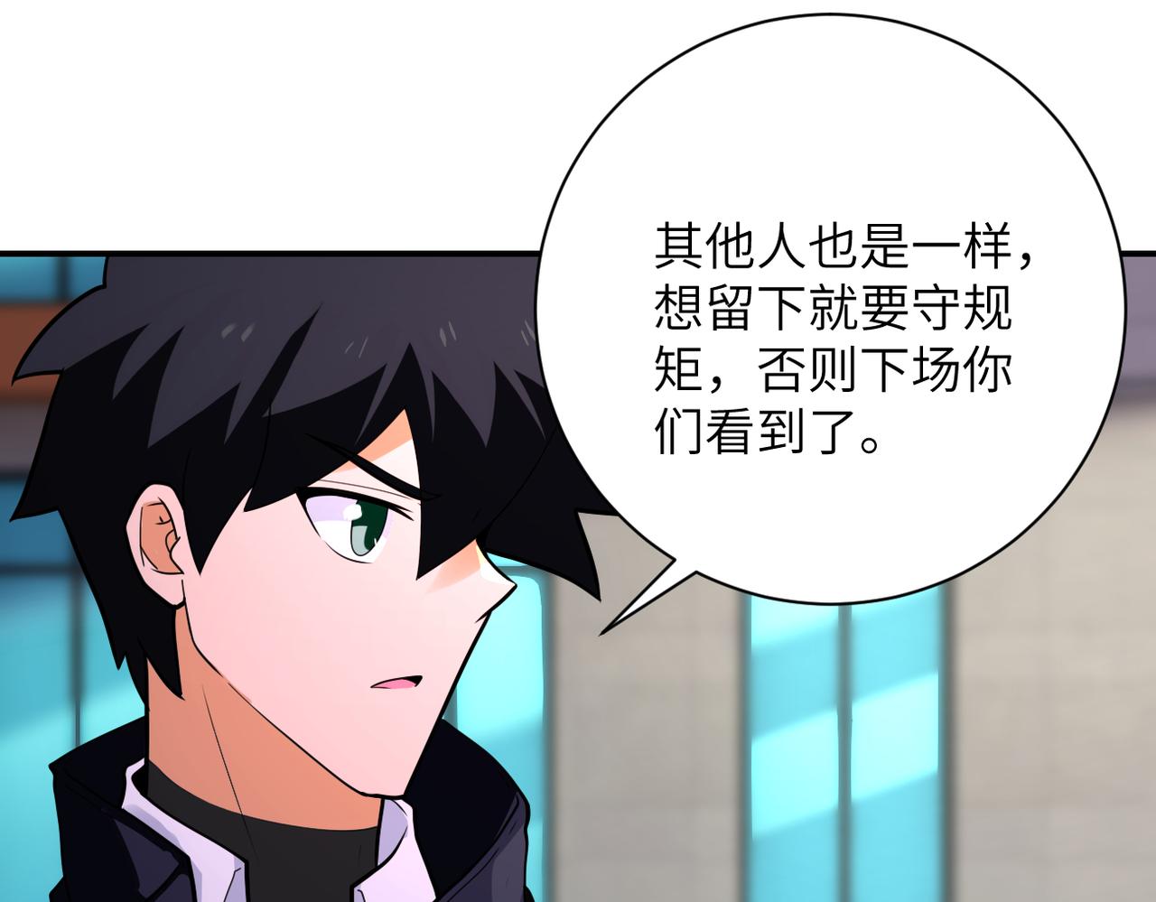 第298话 新的问题46