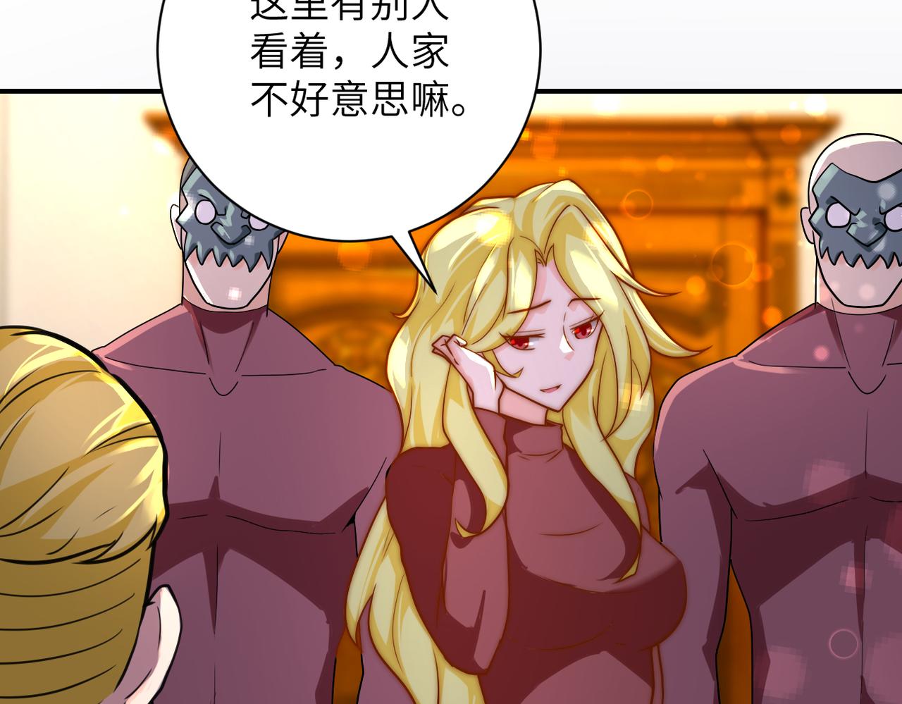 第283话 小野猫44