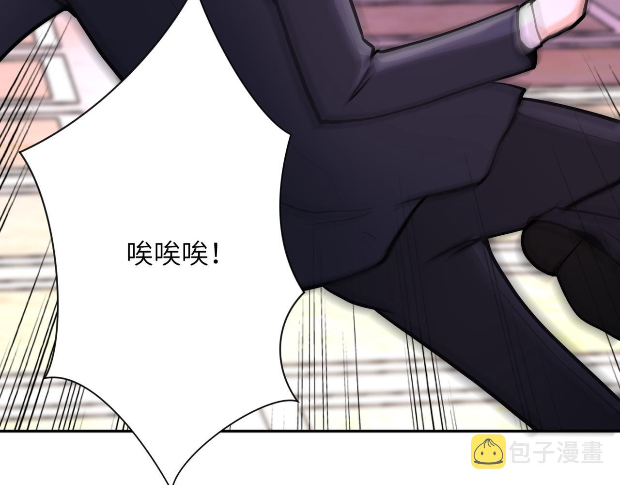 第144话 怪物65