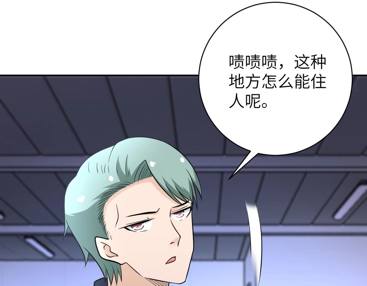 第57话 最黑暗的时刻88