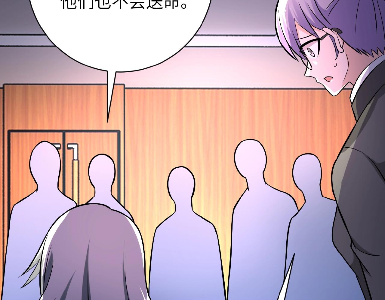 第23话 吊唁72