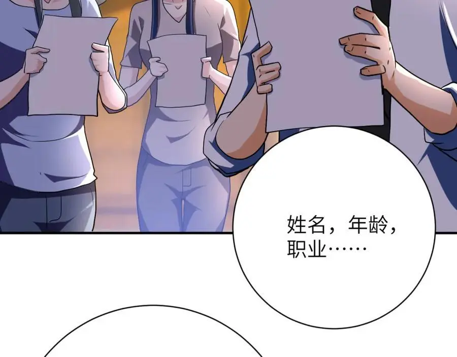 第440话 正式加入58