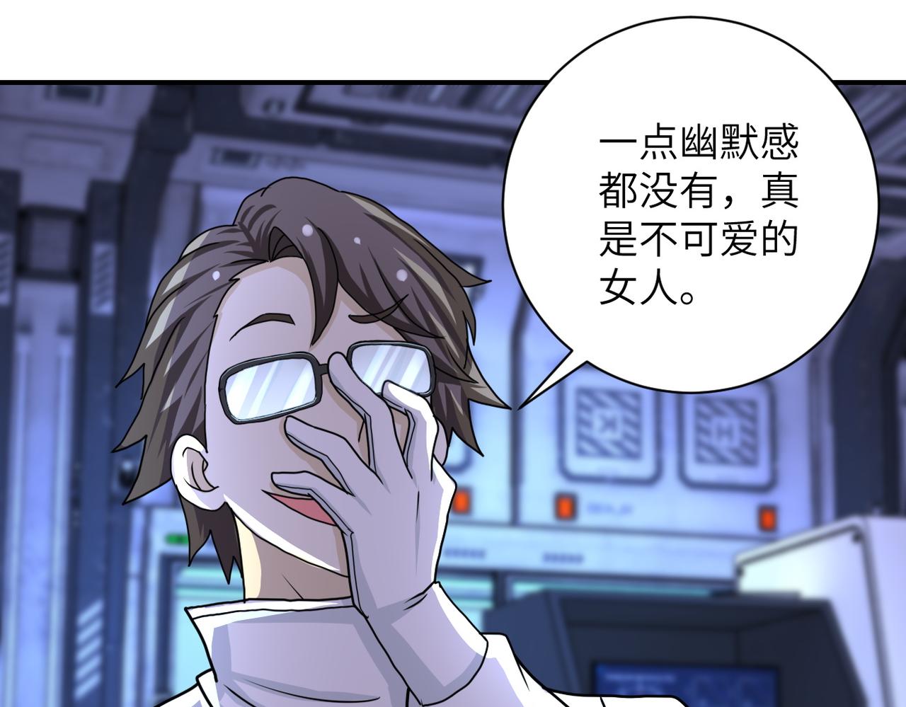 第221话 诡异博士42
