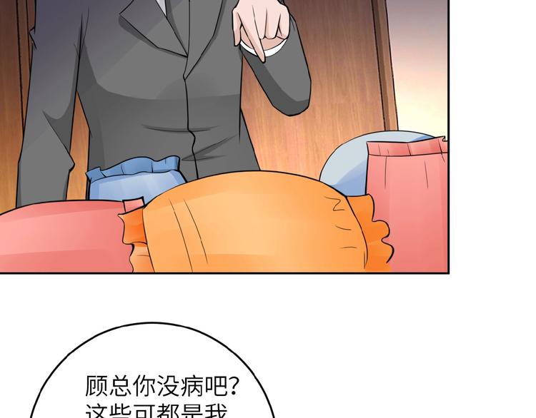 第15话 发酵的邪恶113