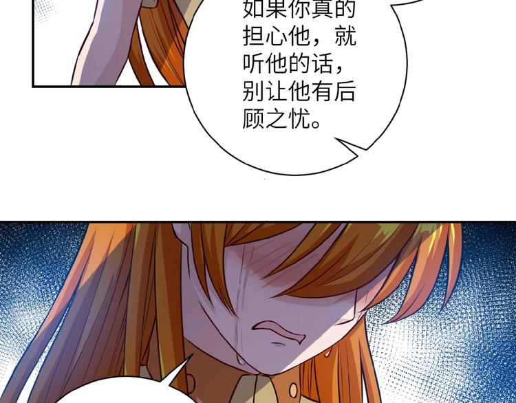 第7话 诀别????123