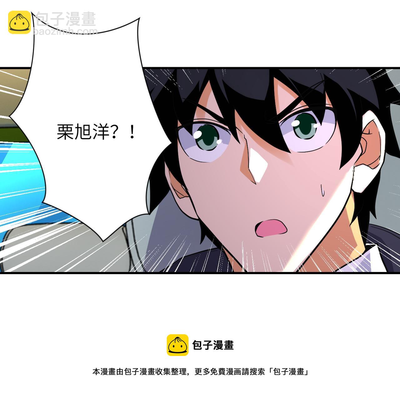 第267话 再遇12