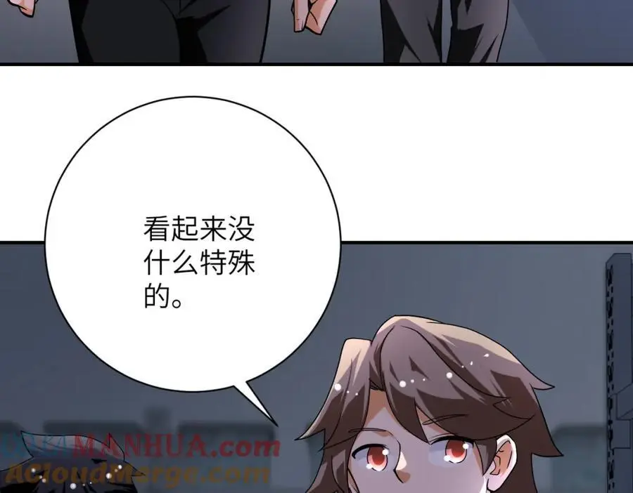 第438话 抓包6