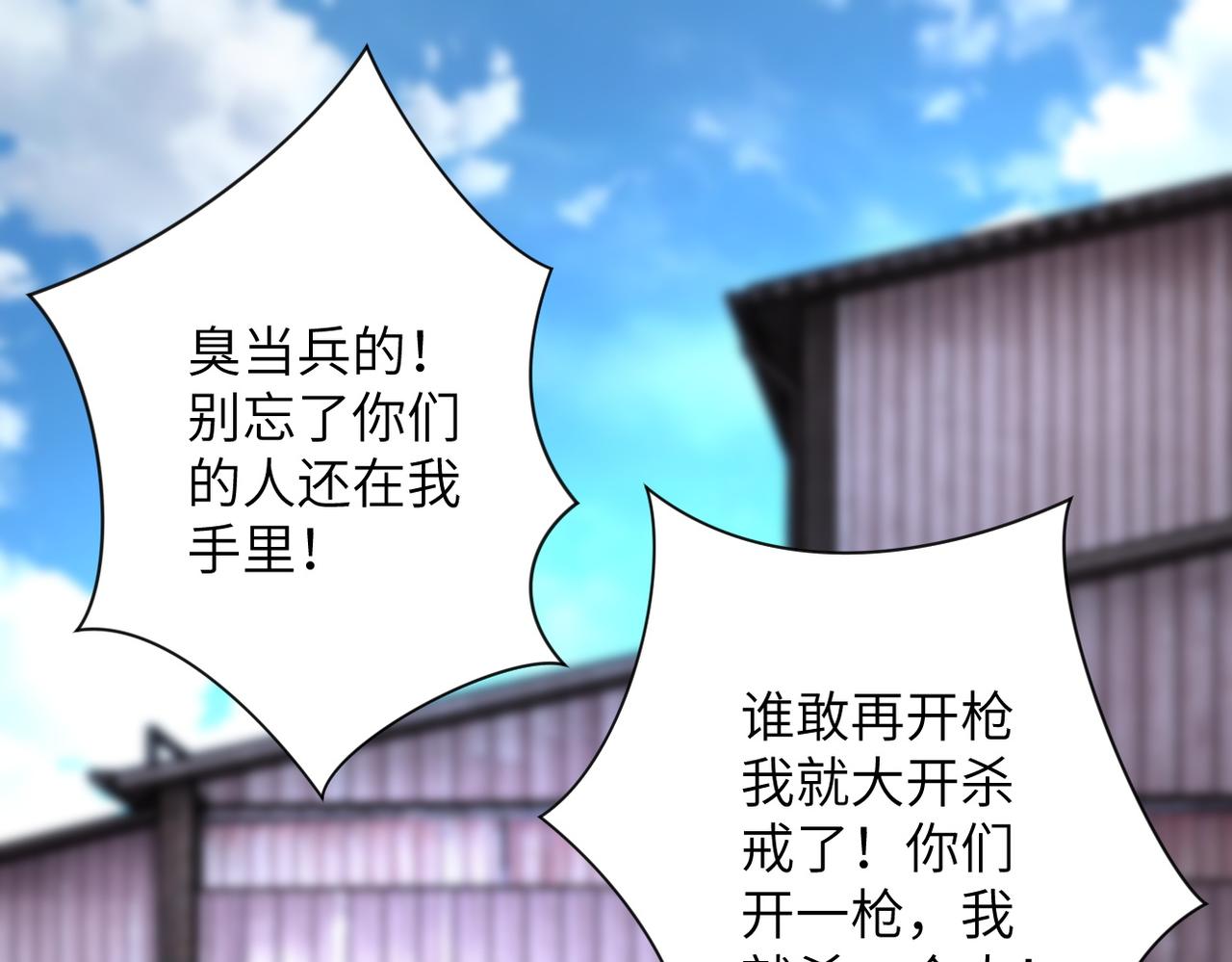 第217话 未能实现的许诺76