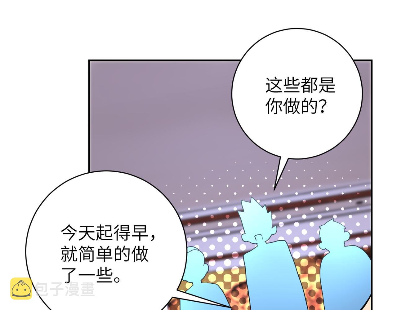 第81话 重整旗鼓106