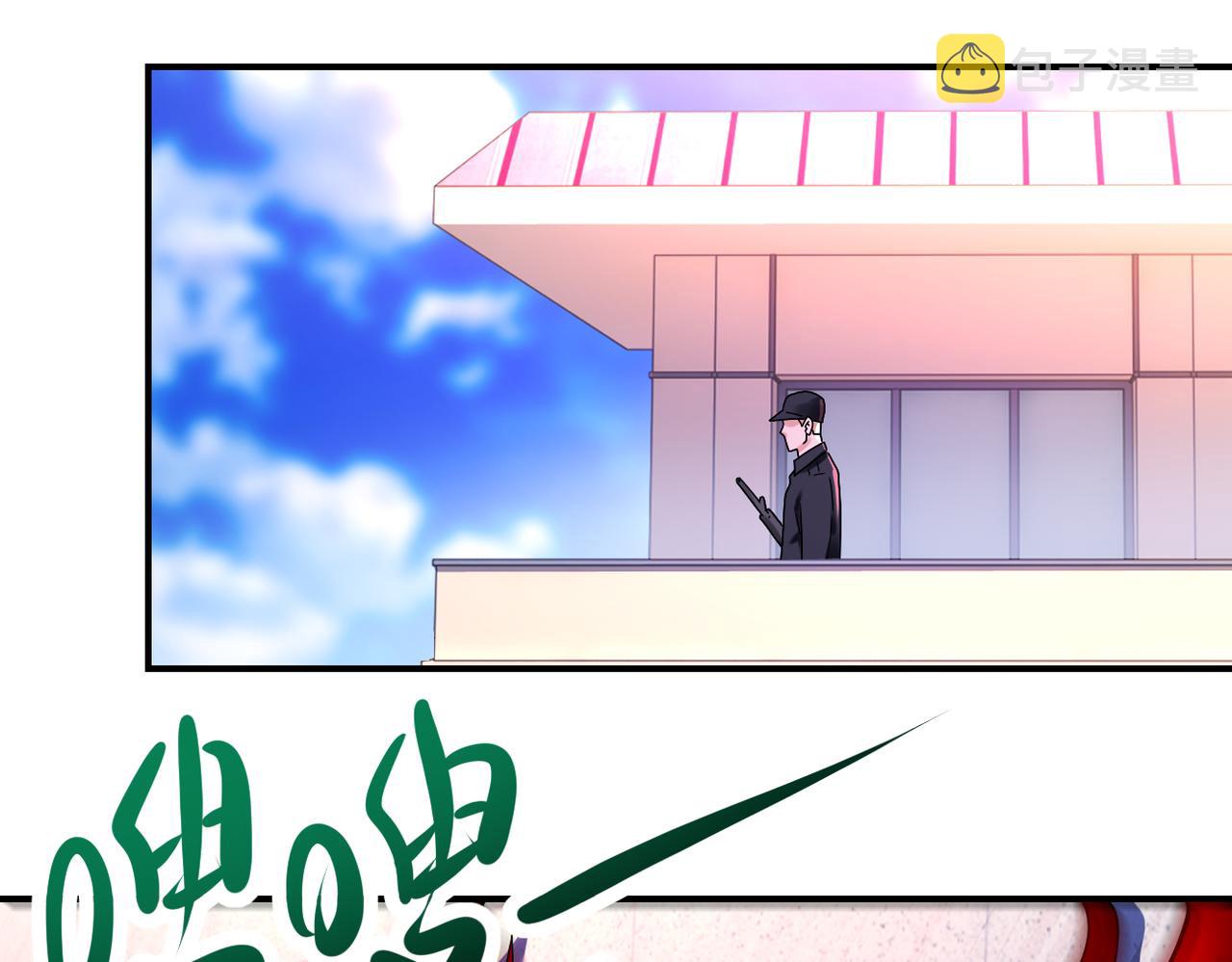 第346话 血藤来袭！52