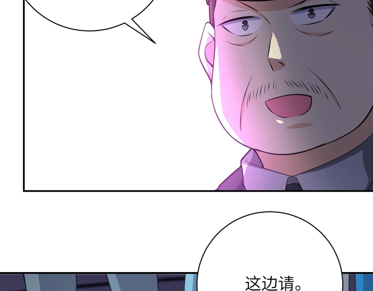 第45话 直觉又不能当饭吃51