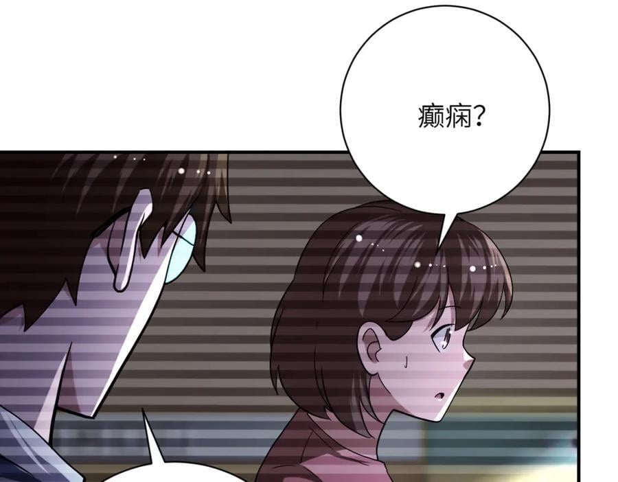 第425话 困境！23